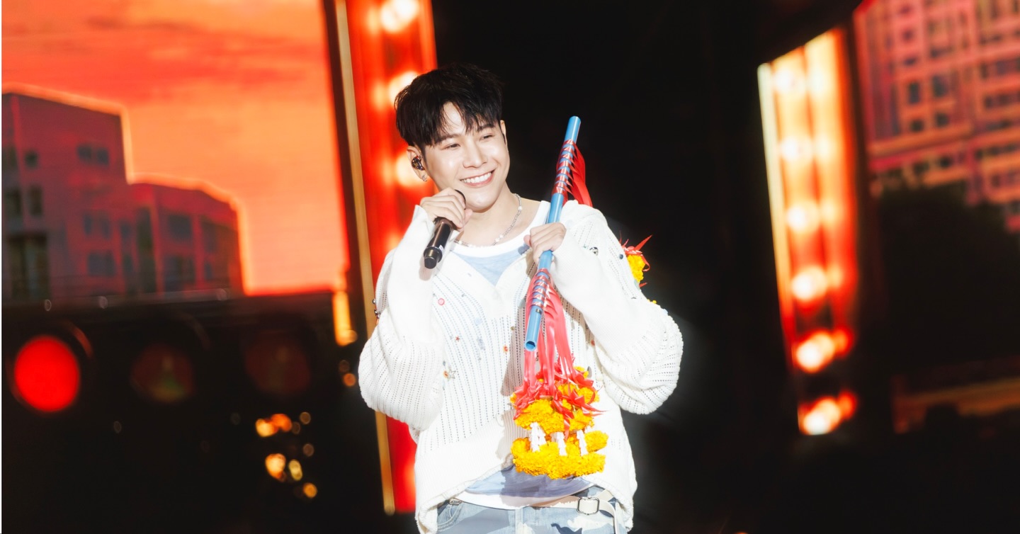 สิงโต - ปราชญา เรืองโรจน์