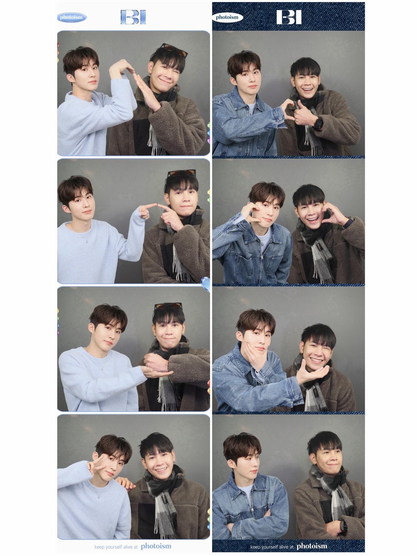 สิงโต - ปราชญา เรืองโรจน์