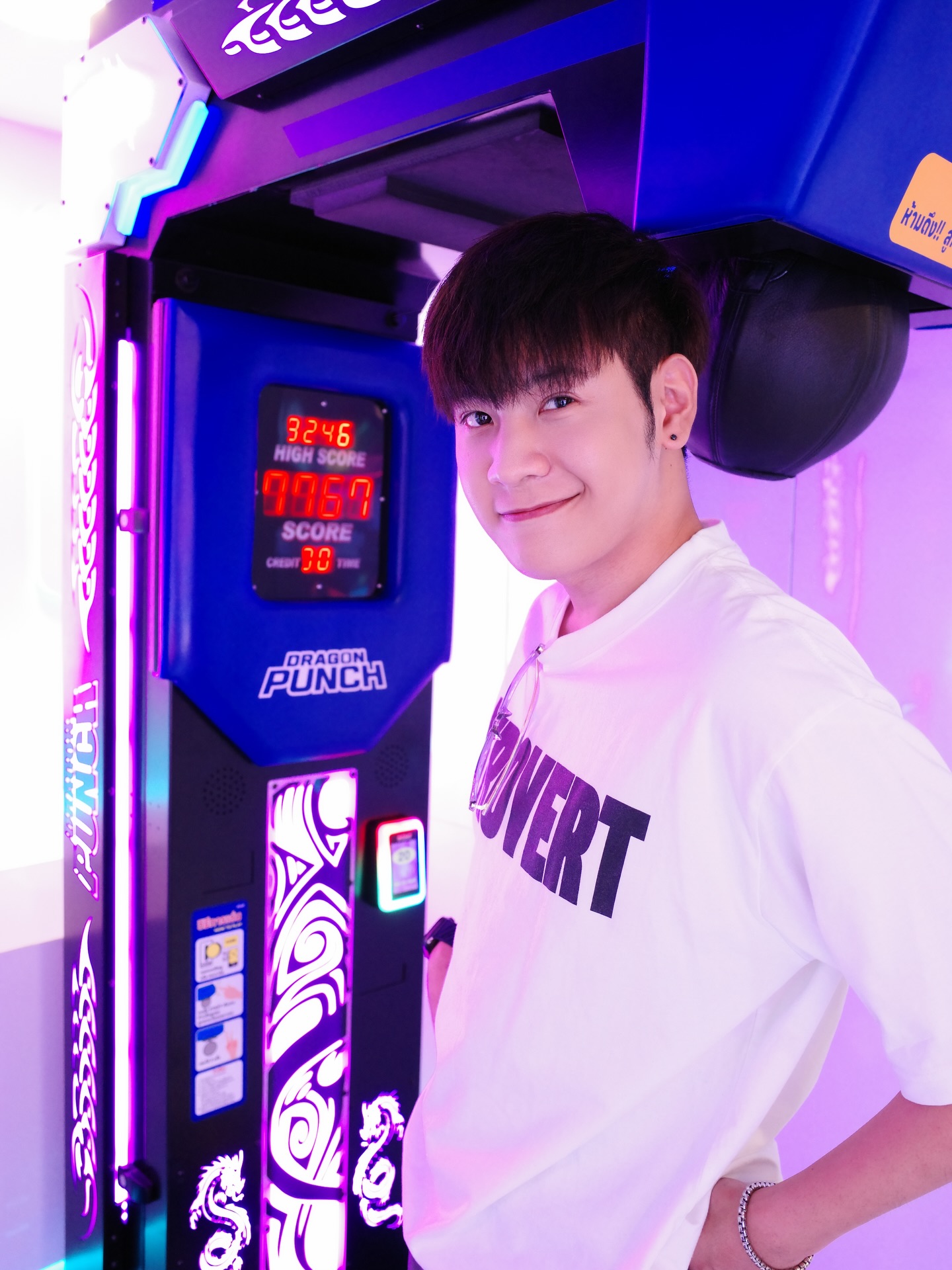 สิงโต - ปราชญา เรืองโรจน์