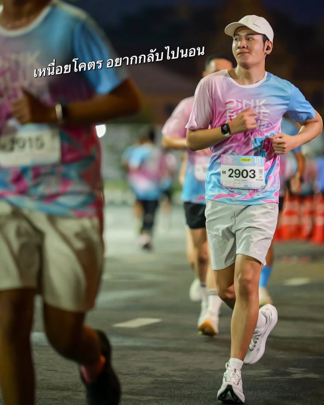 สิงโต - ปราชญา เรืองโรจน์