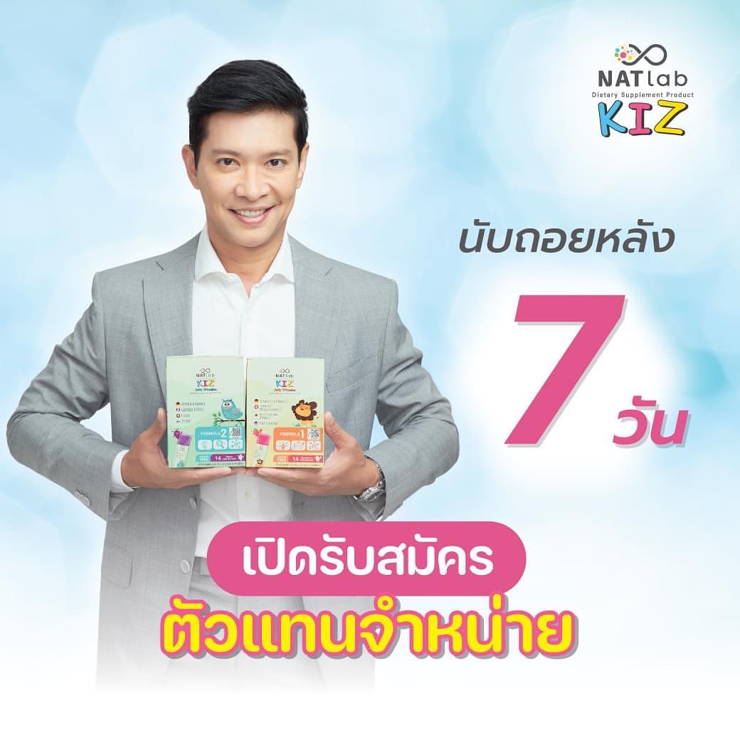 หนุ่ม - คงกะพัน แสงสุริยะ