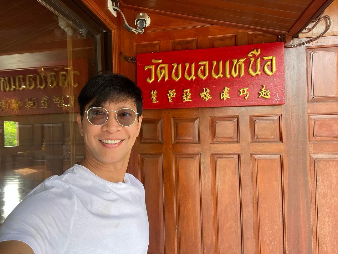 หนุ่ม - คงกะพัน แสงสุริยะ