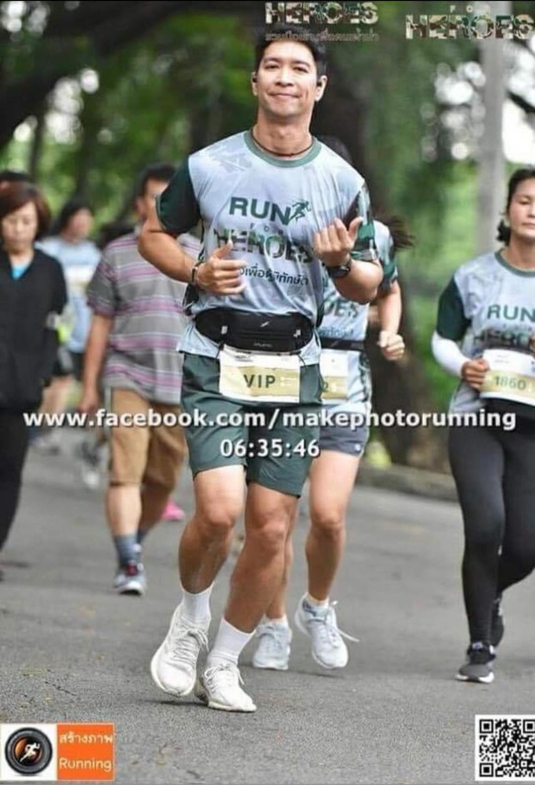 หนุ่ม - คงกะพัน แสงสุริยะ