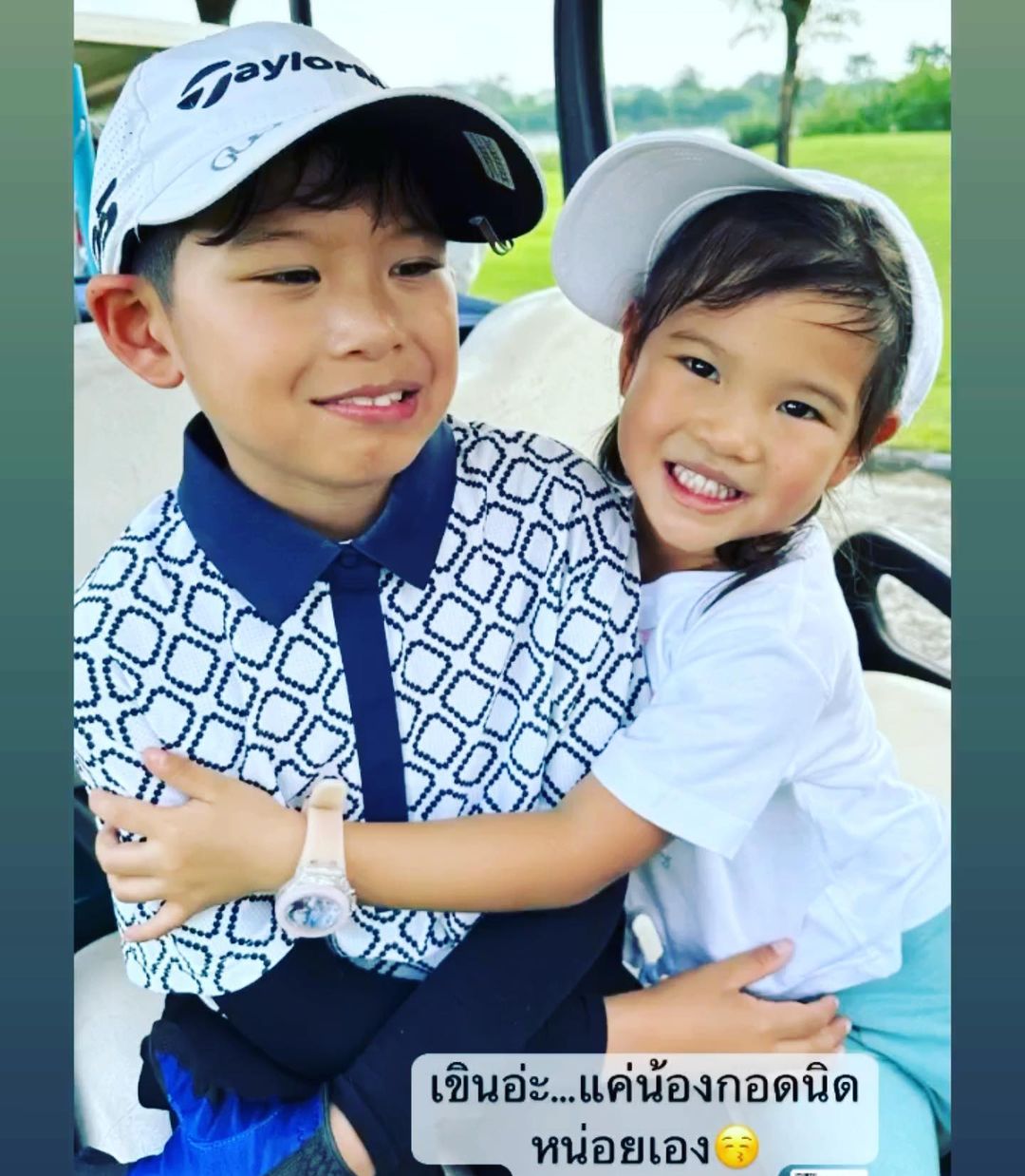 หนุ่ม - คงกะพัน แสงสุริยะ