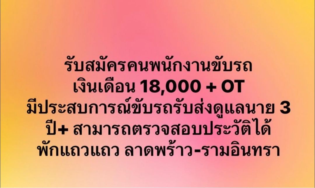 หนุ่ม - คงกะพัน แสงสุริยะ