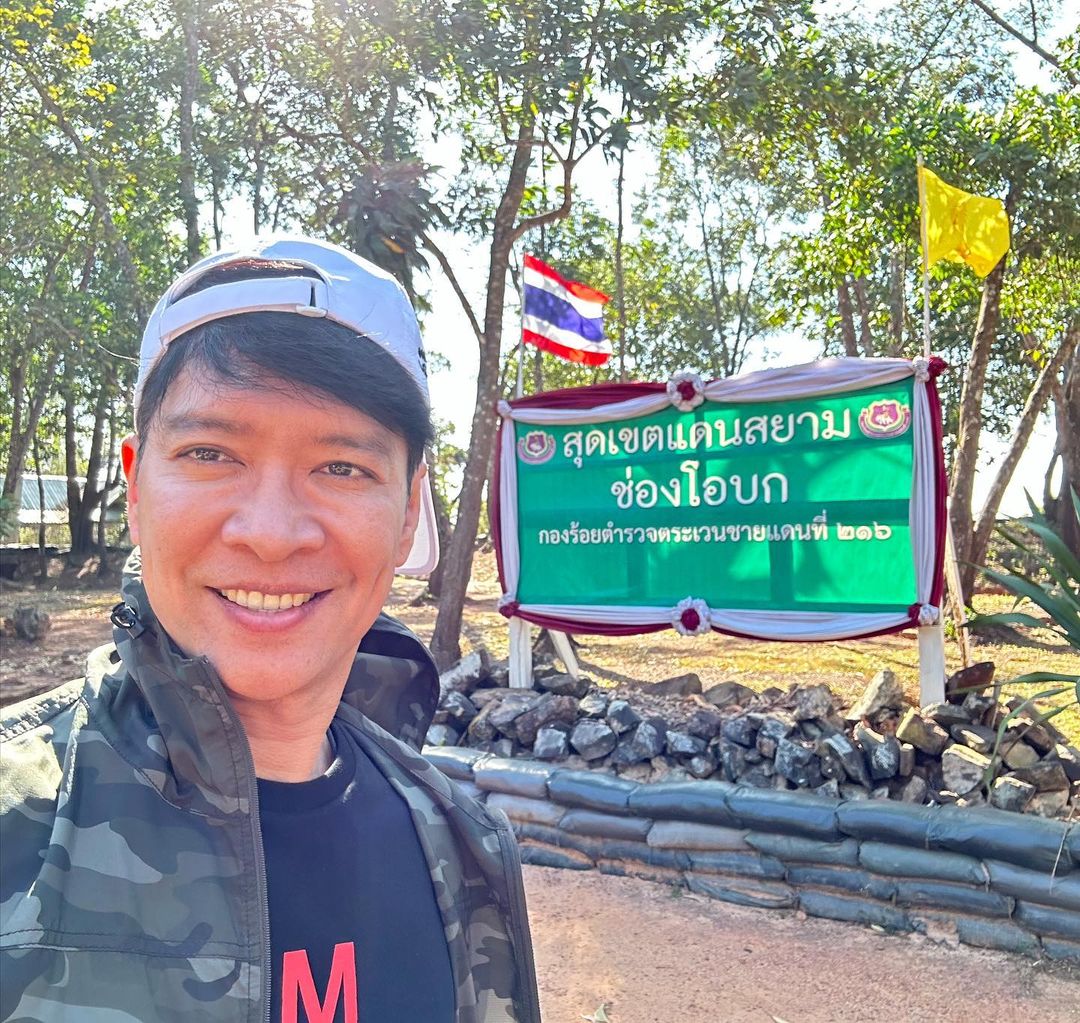 หนุ่ม - คงกะพัน แสงสุริยะ