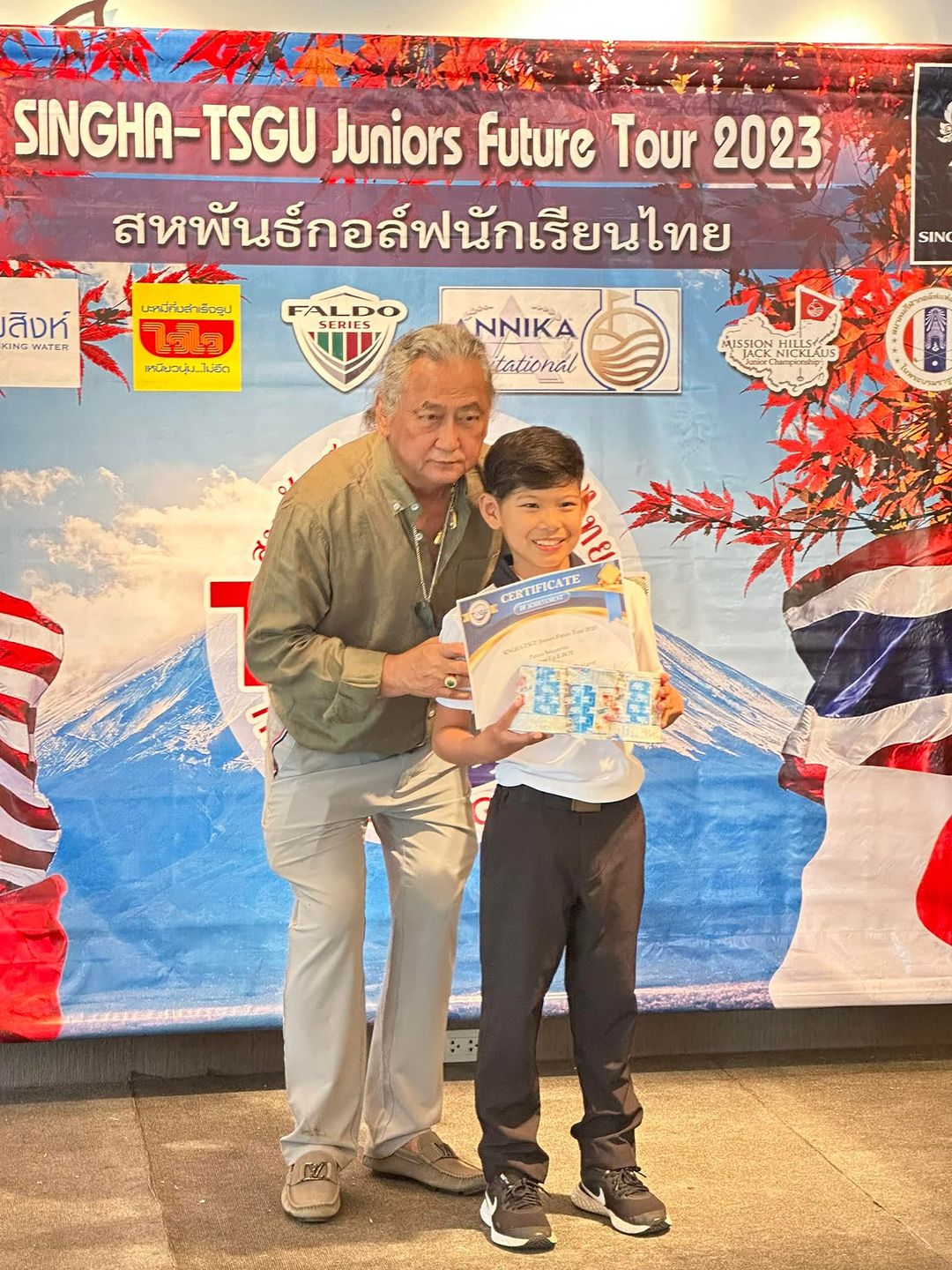 หนุ่ม - คงกะพัน แสงสุริยะ