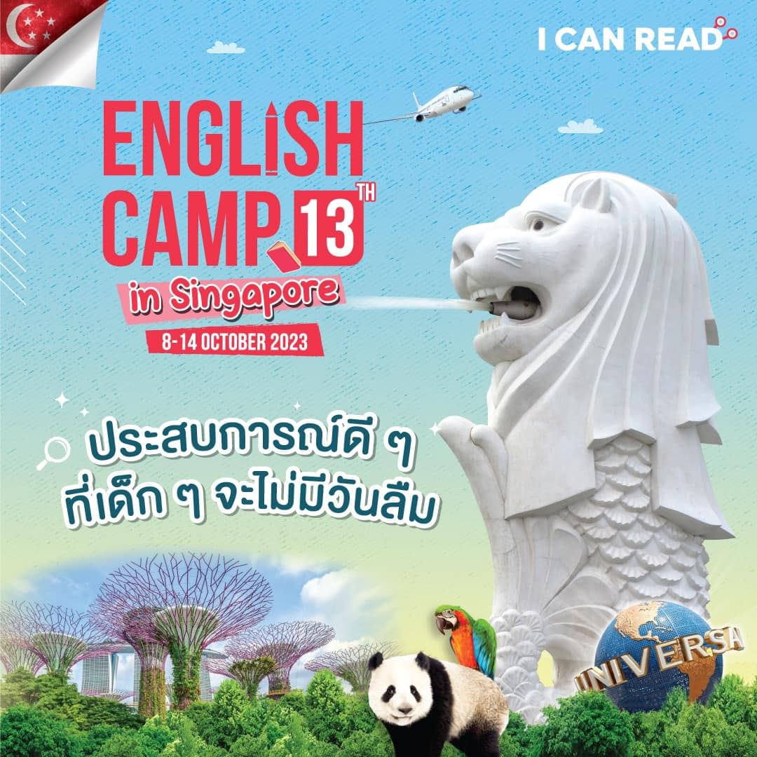 หนุ่ม - คงกะพัน แสงสุริยะ