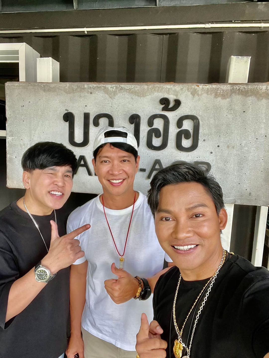 หนุ่ม - คงกะพัน แสงสุริยะ