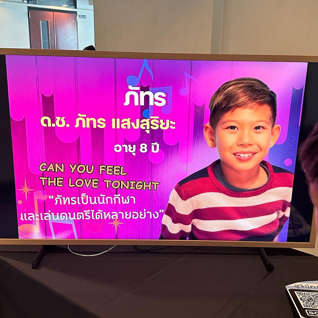 หนุ่ม - คงกะพัน แสงสุริยะ