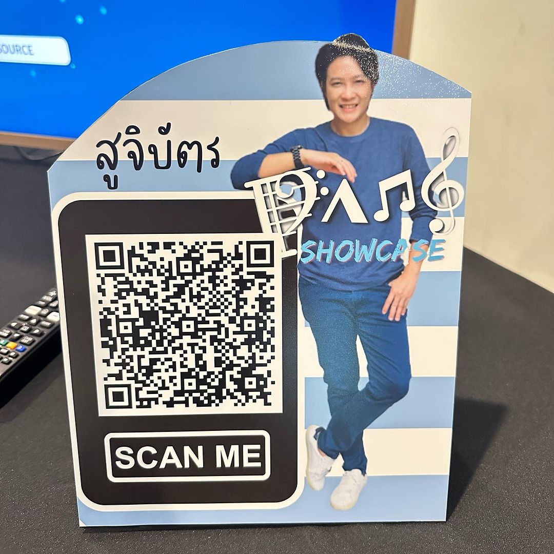 หนุ่ม - คงกะพัน แสงสุริยะ