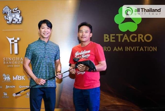 หนุ่ม - คงกะพัน แสงสุริยะ