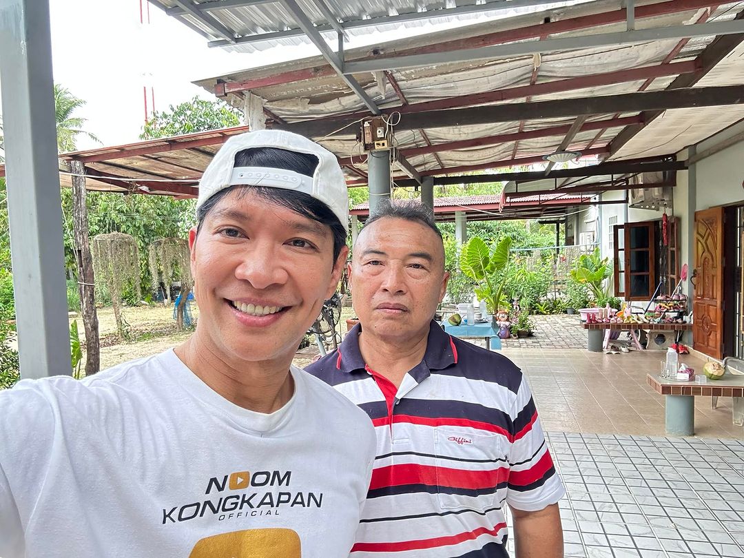 หนุ่ม - คงกะพัน แสงสุริยะ