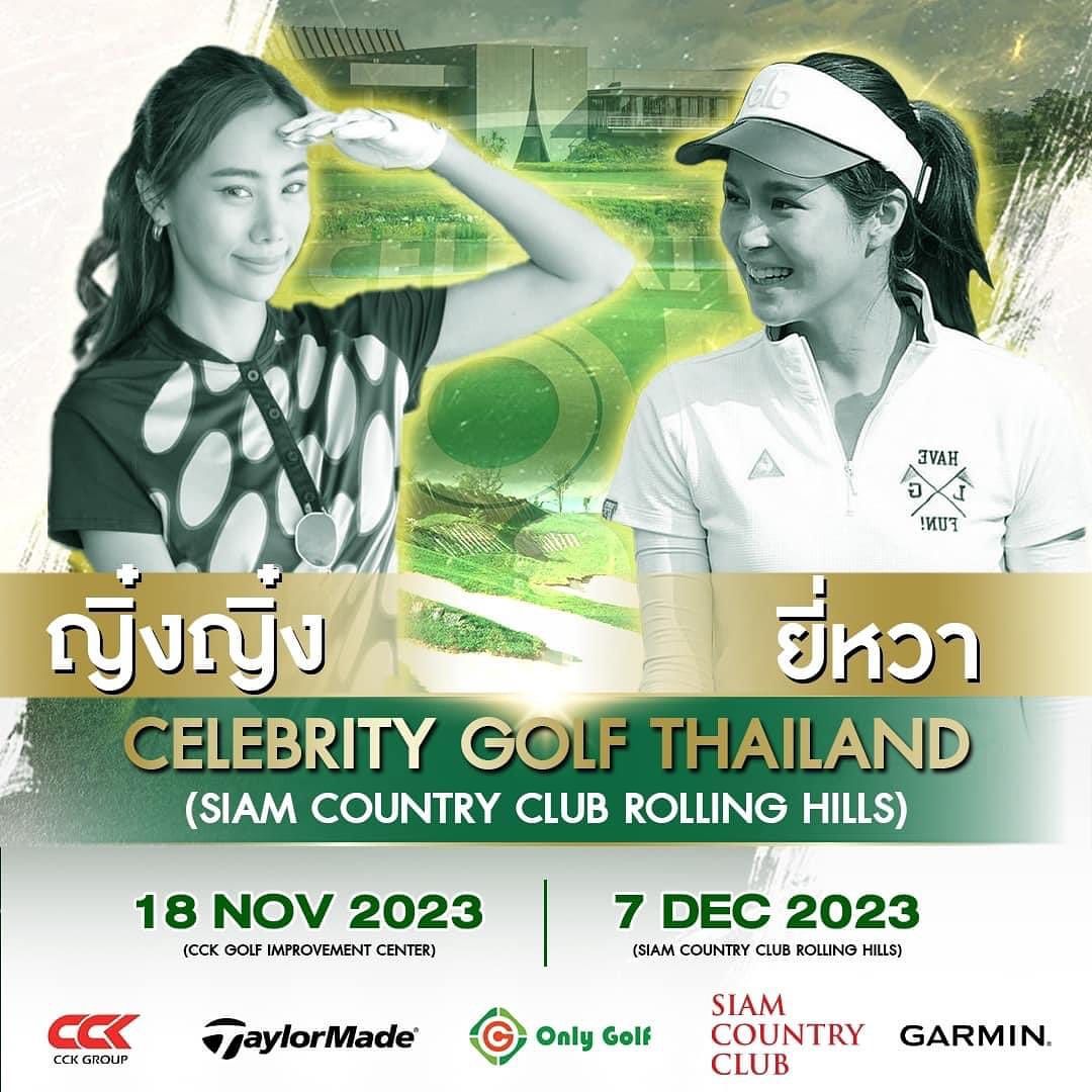 หนุ่ม - คงกะพัน แสงสุริยะ