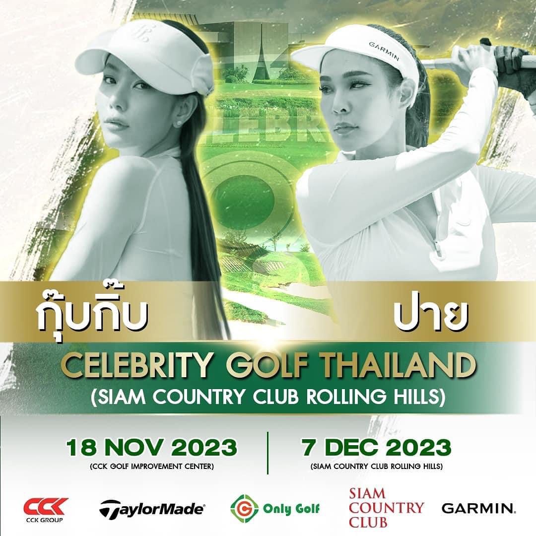 หนุ่ม - คงกะพัน แสงสุริยะ