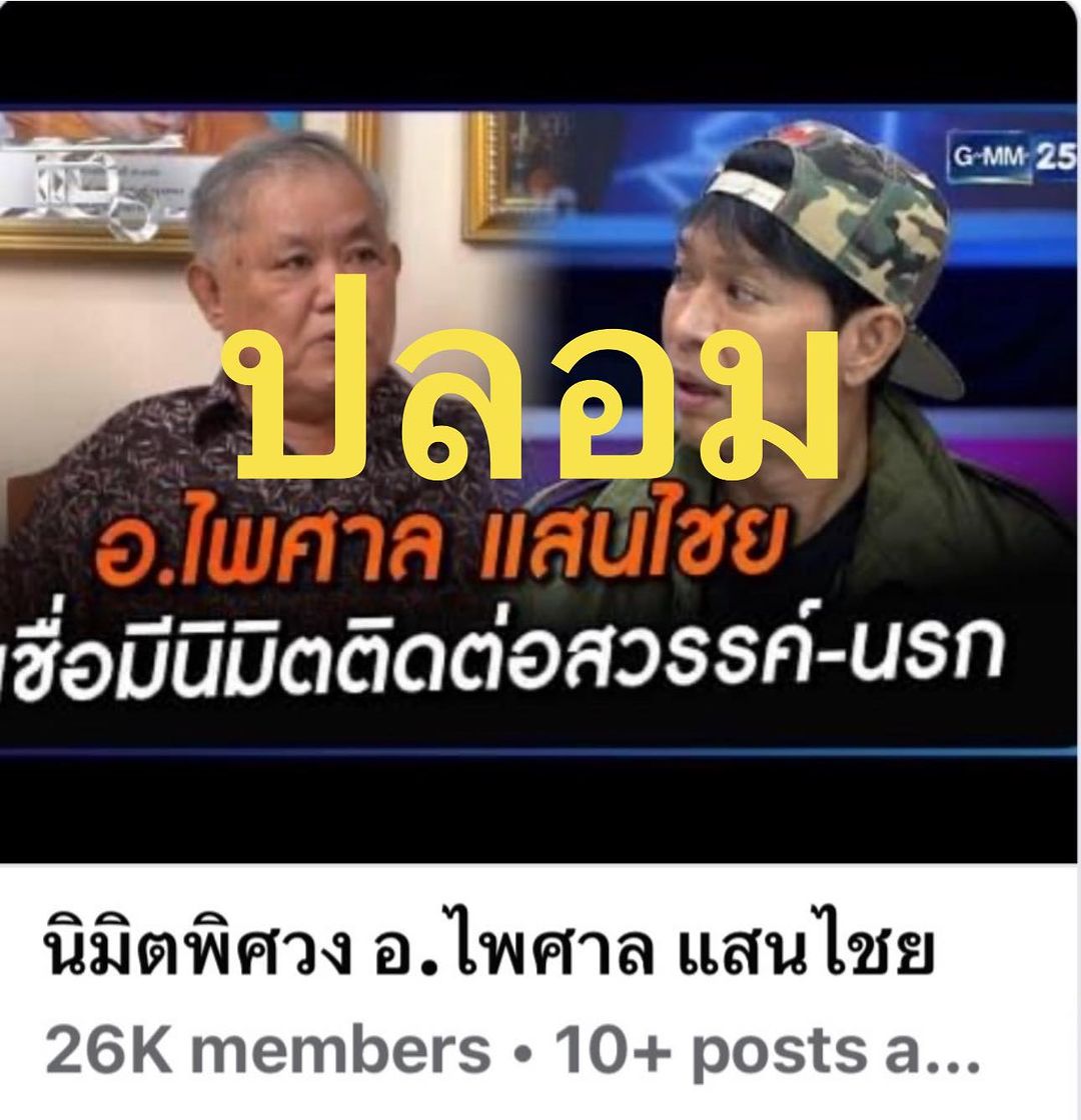 หนุ่ม - คงกะพัน แสงสุริยะ