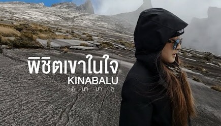 หนุ่ม - คงกะพัน แสงสุริยะ