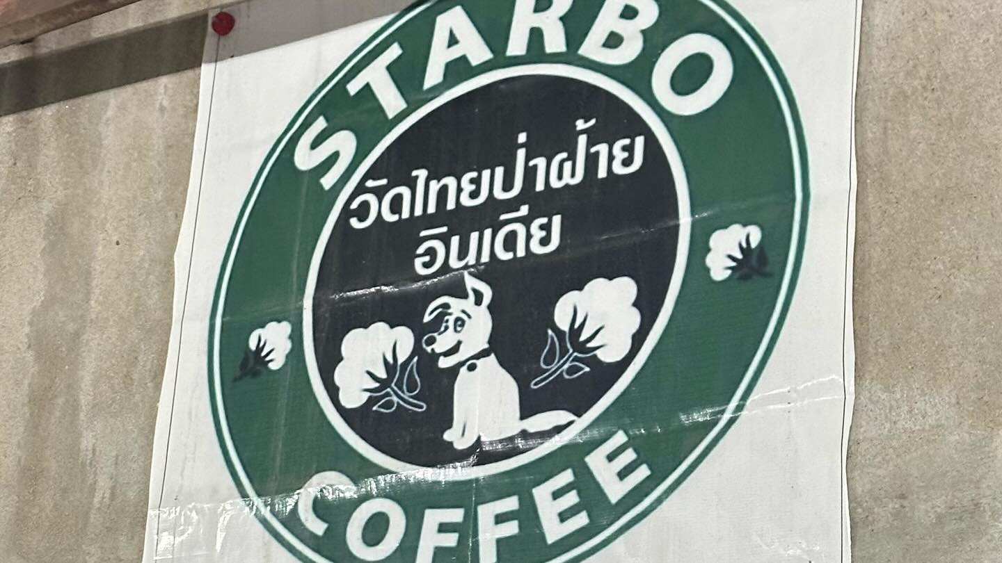 หนุ่ม - คงกะพัน แสงสุริยะ