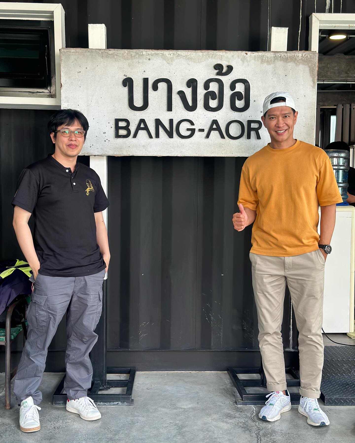 หนุ่ม - คงกะพัน แสงสุริยะ
