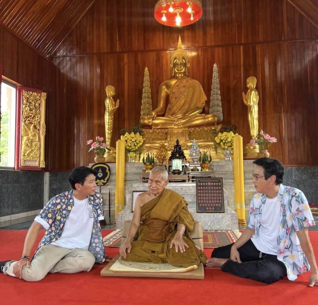 หนุ่ม - คงกะพัน แสงสุริยะ