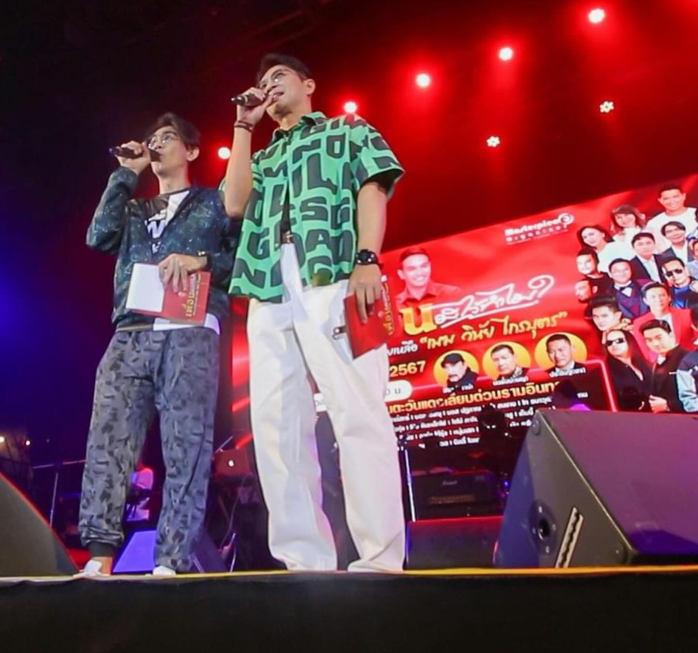 หนุ่ม - คงกะพัน แสงสุริยะ