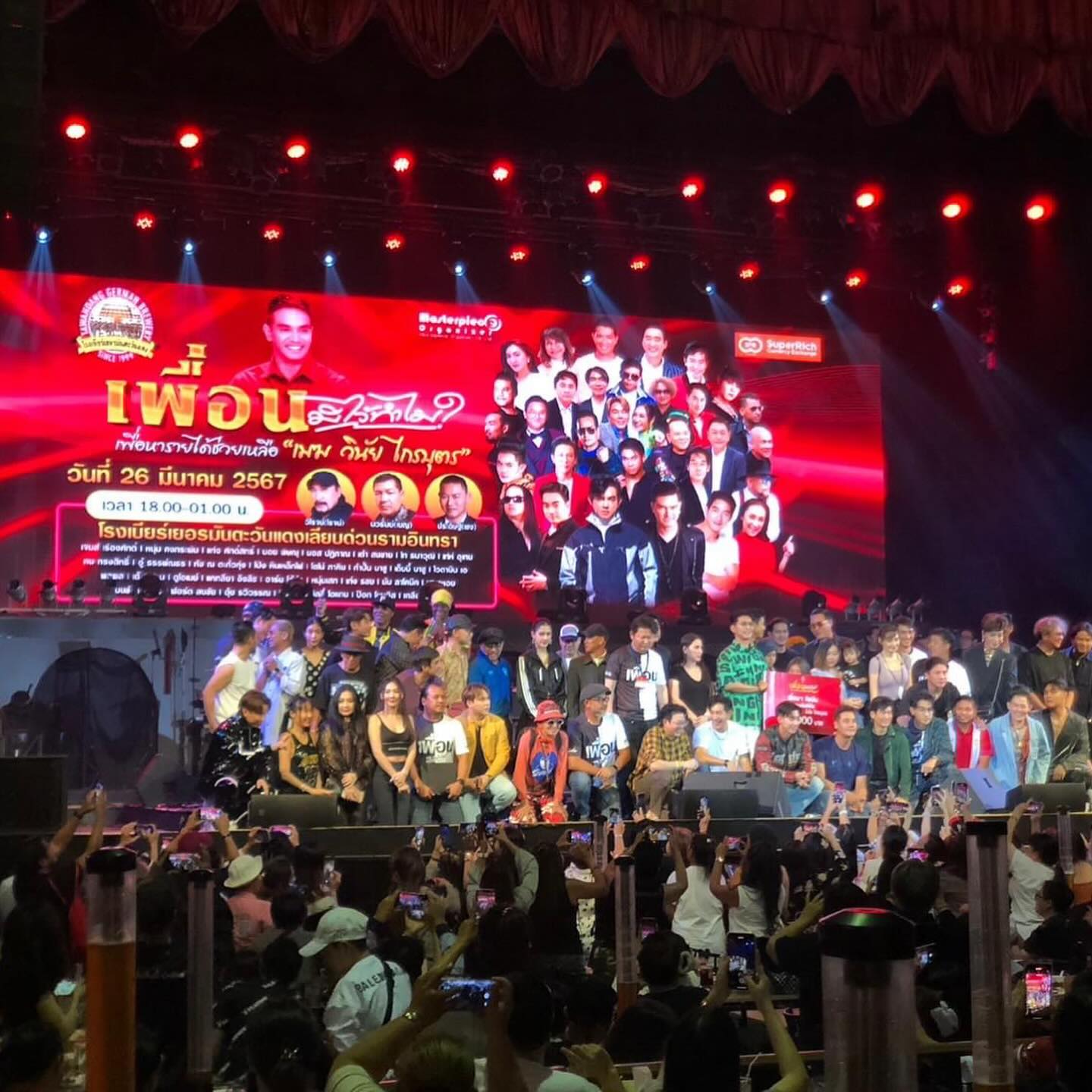 หนุ่ม - คงกะพัน แสงสุริยะ