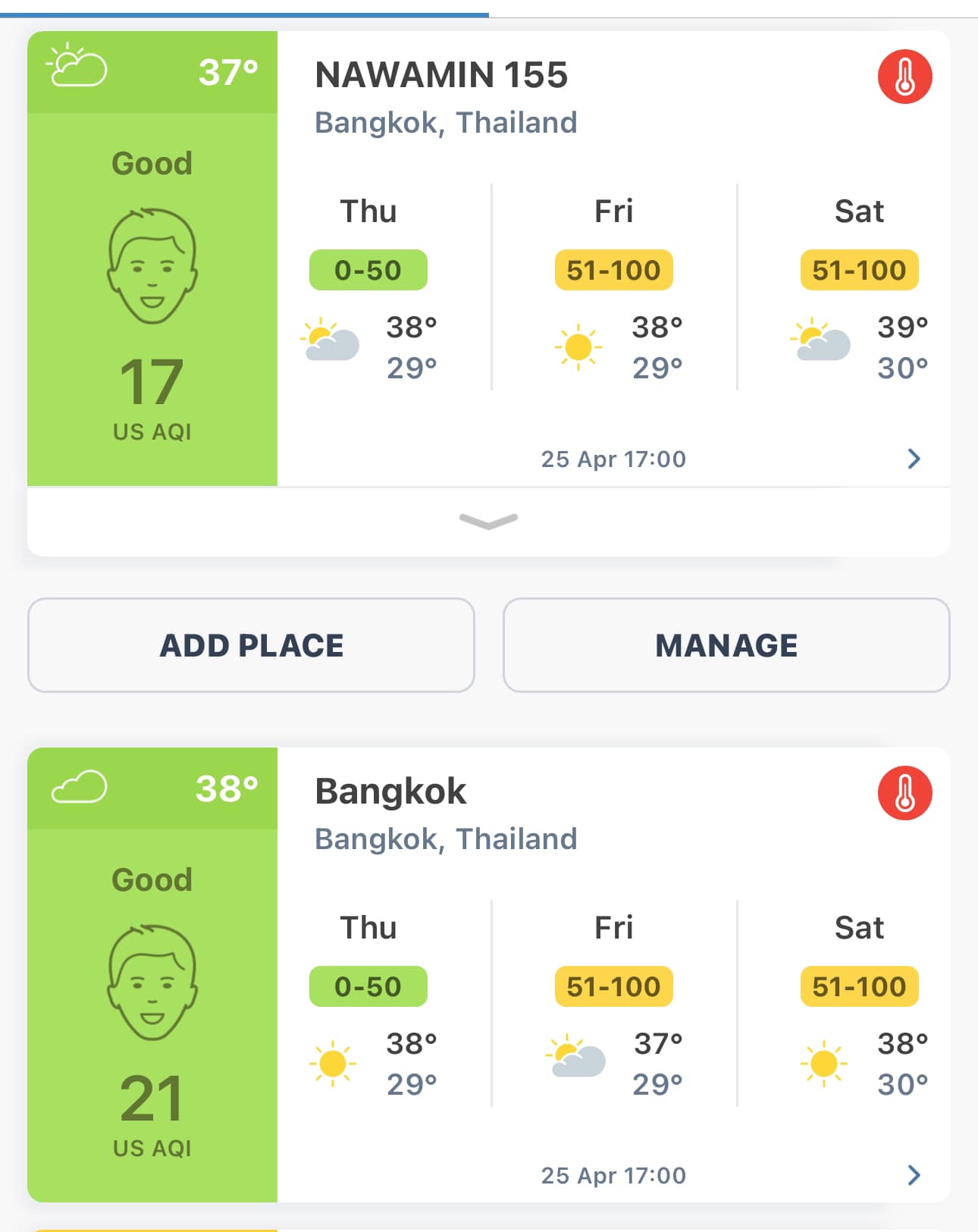 หนุ่ม - คงกะพัน แสงสุริยะ