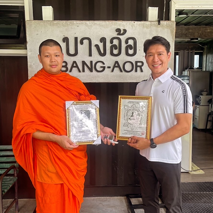 หนุ่ม - คงกะพัน แสงสุริยะ