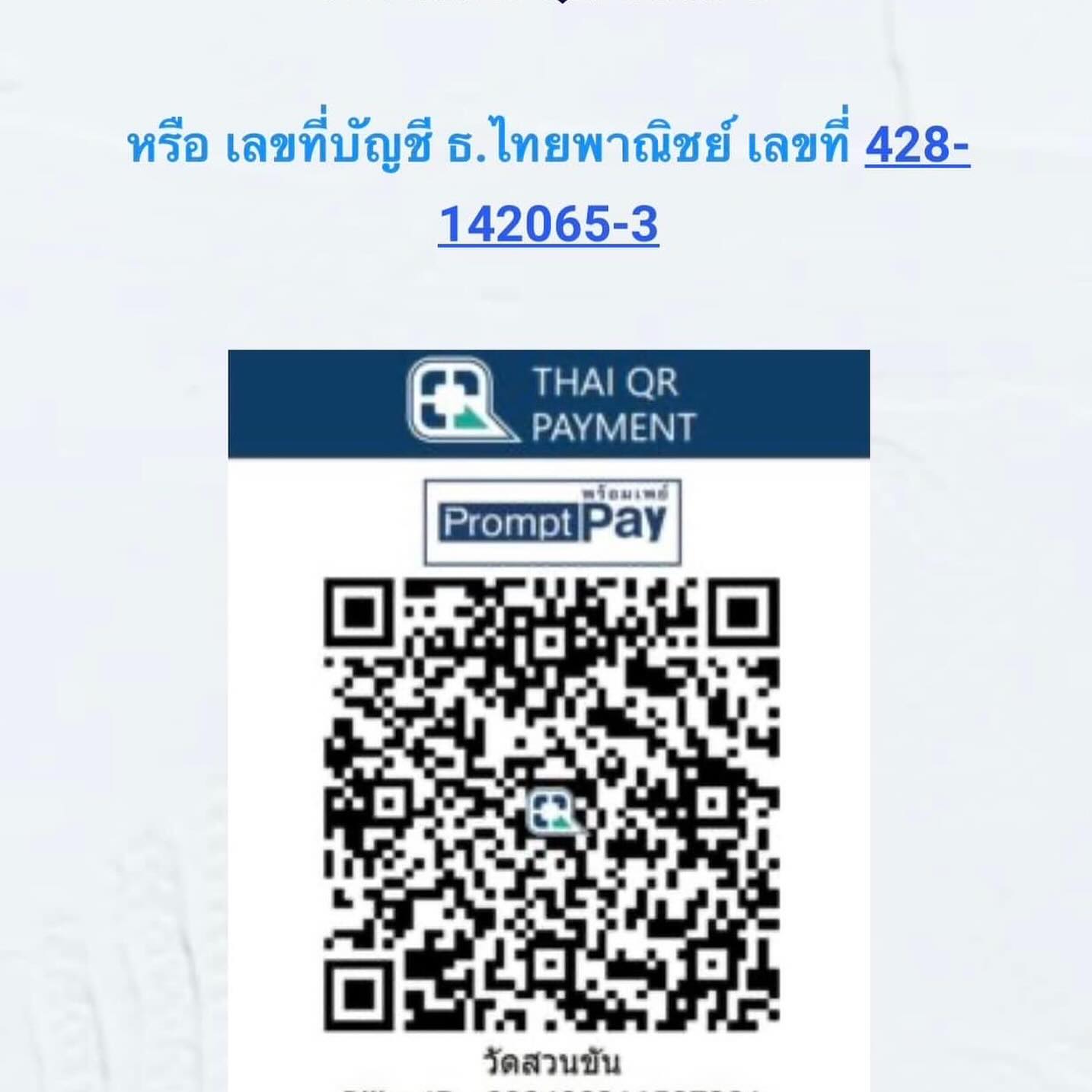 หนุ่ม - คงกะพัน แสงสุริยะ