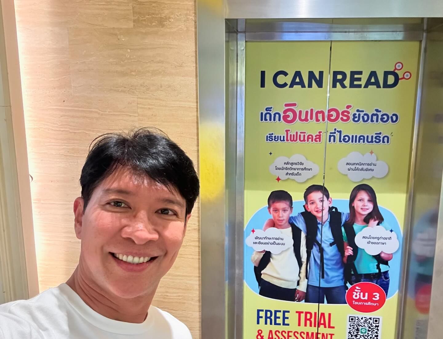 หนุ่ม - คงกะพัน แสงสุริยะ
