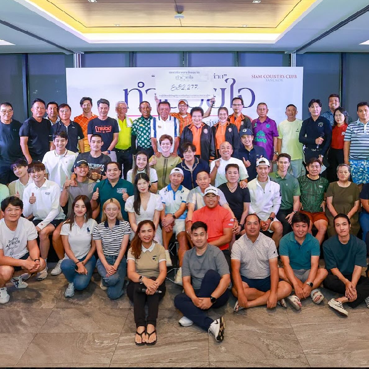 หนุ่ม - คงกะพัน แสงสุริยะ