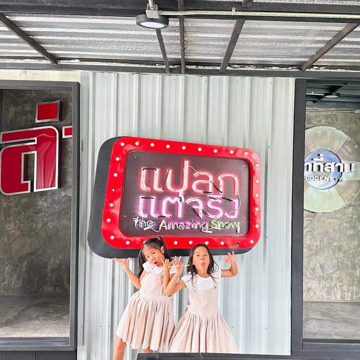 หนุ่ม - คงกะพัน แสงสุริยะ