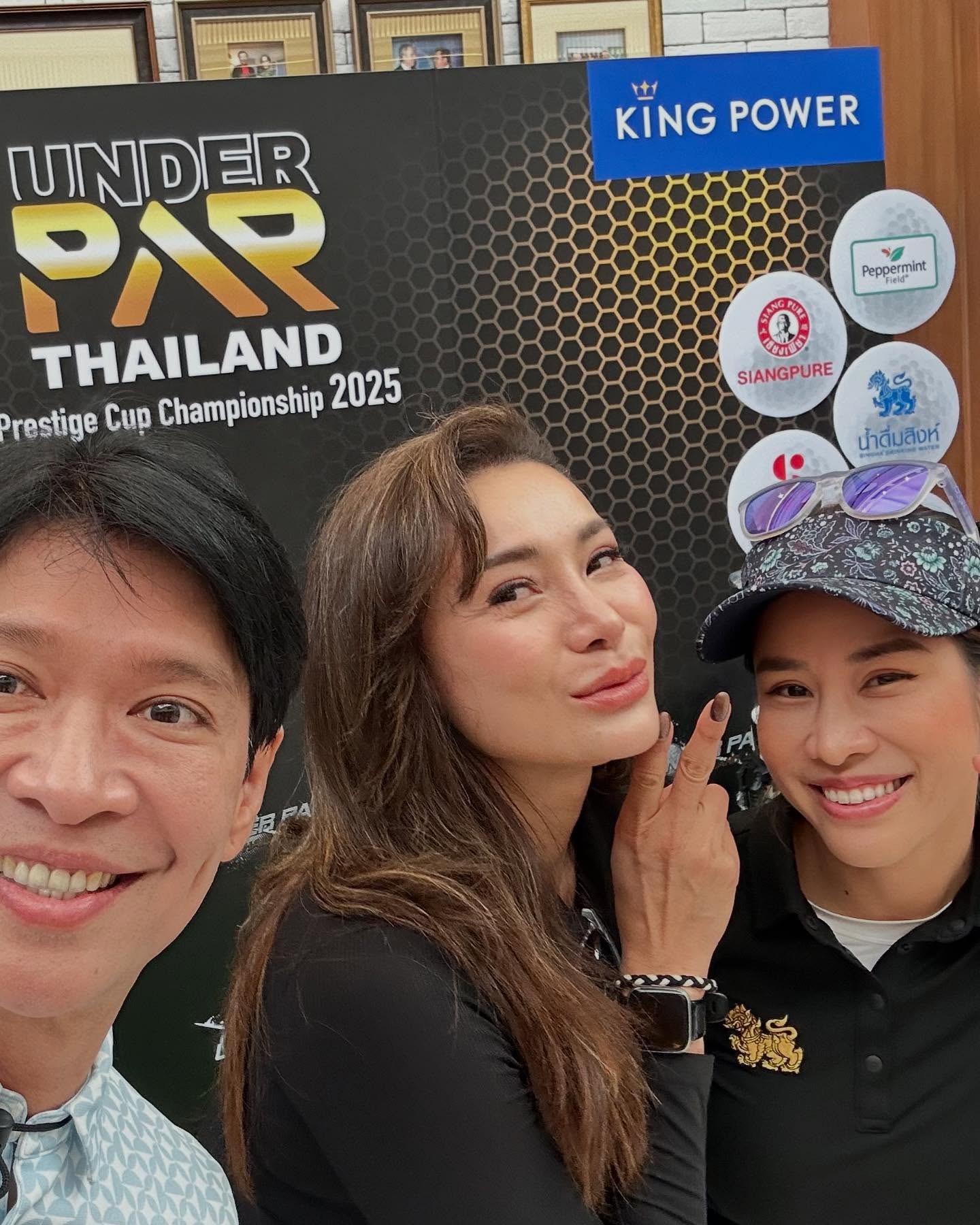 หนุ่ม - คงกะพัน แสงสุริยะ