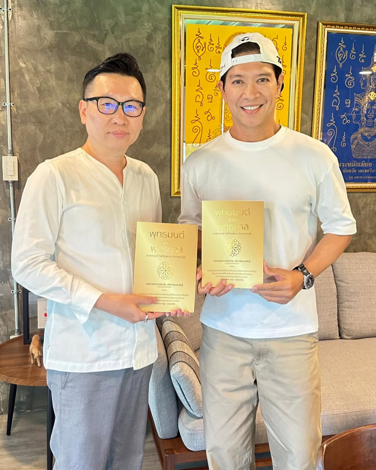 หนุ่ม - คงกะพัน แสงสุริยะ