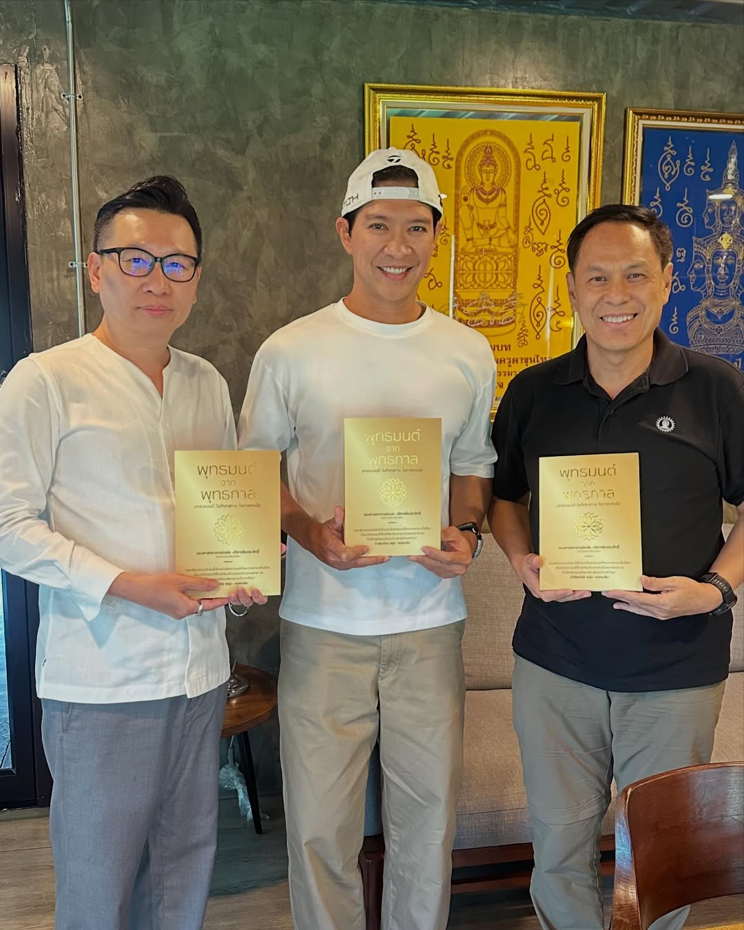 หนุ่ม - คงกะพัน แสงสุริยะ