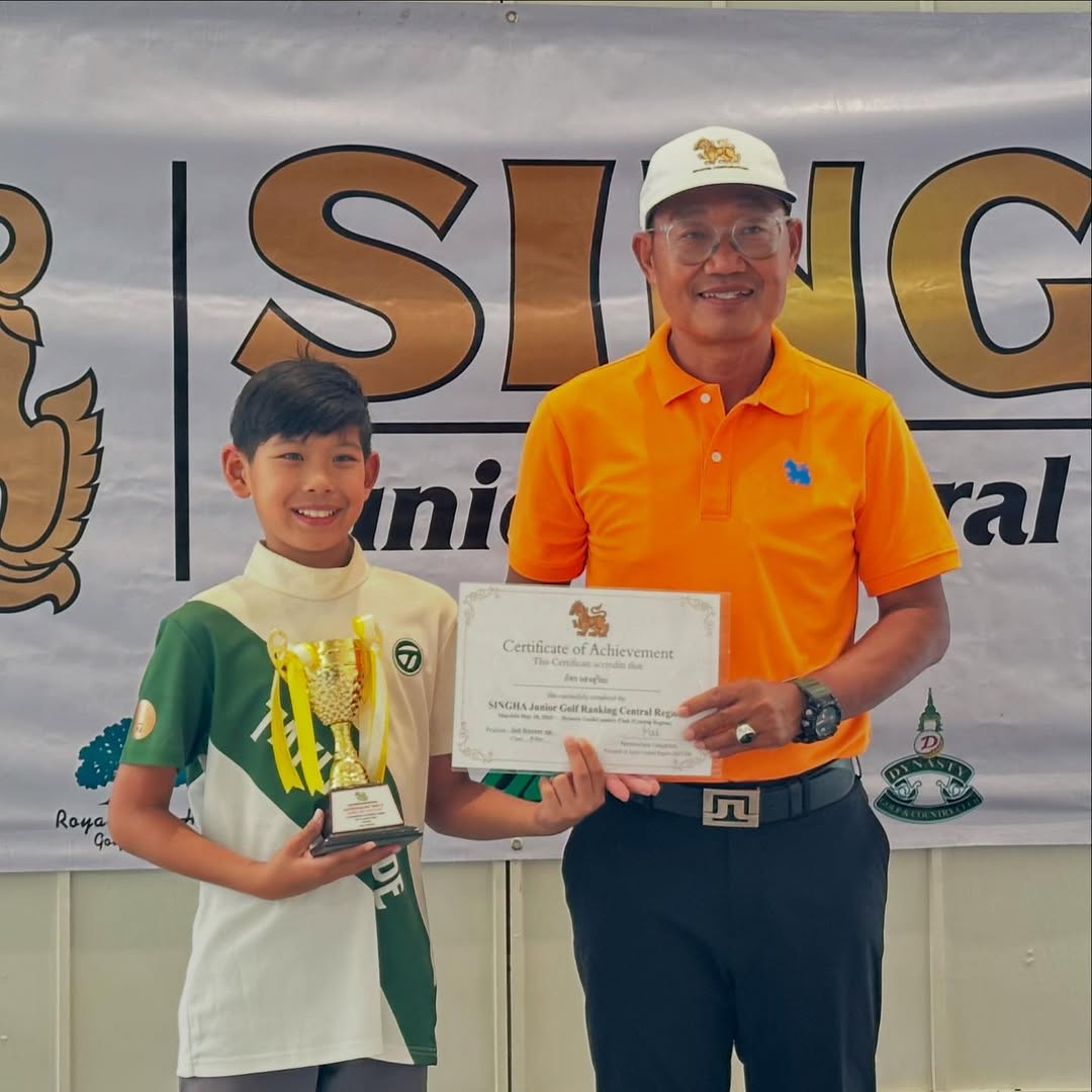 หนุ่ม - คงกะพัน แสงสุริยะ
