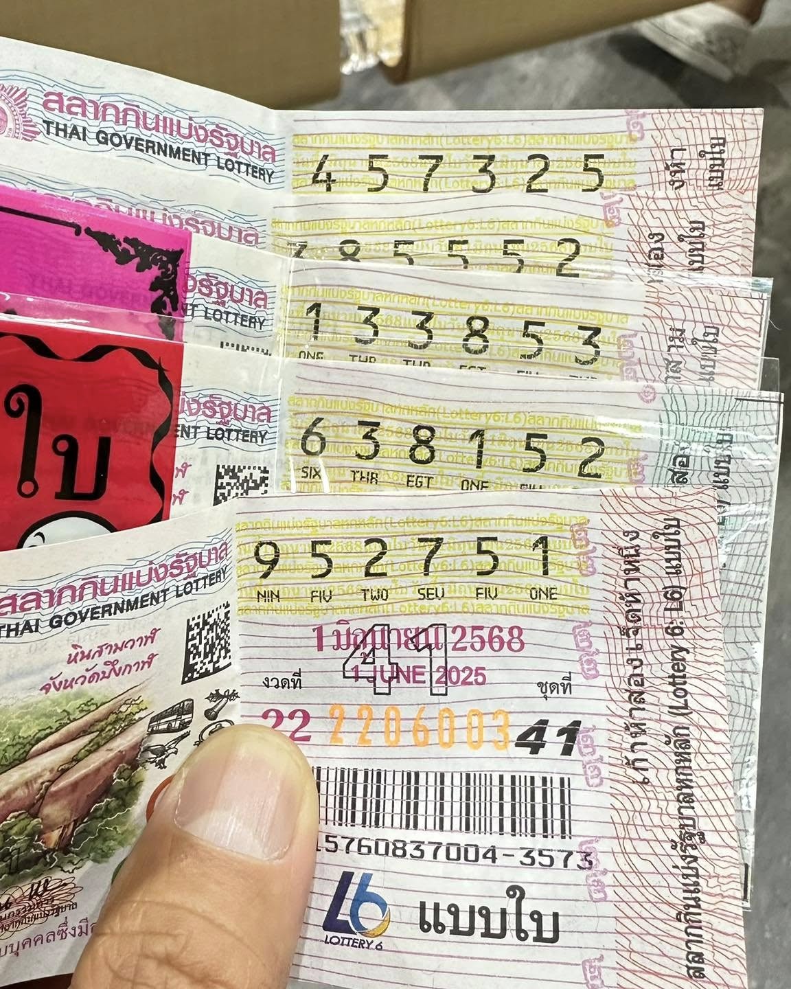 หนุ่ม - คงกะพัน แสงสุริยะ