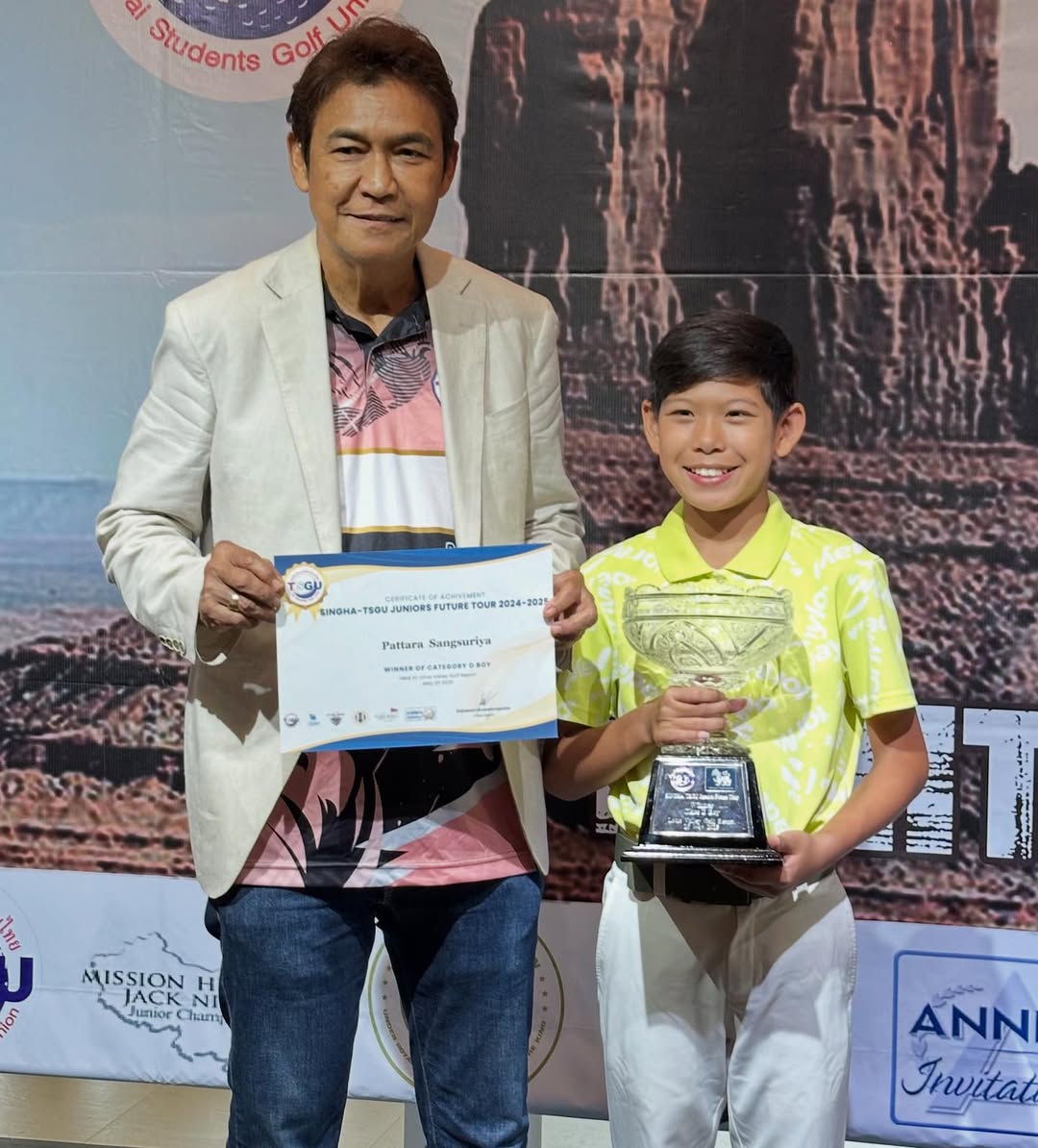หนุ่ม - คงกะพัน แสงสุริยะ