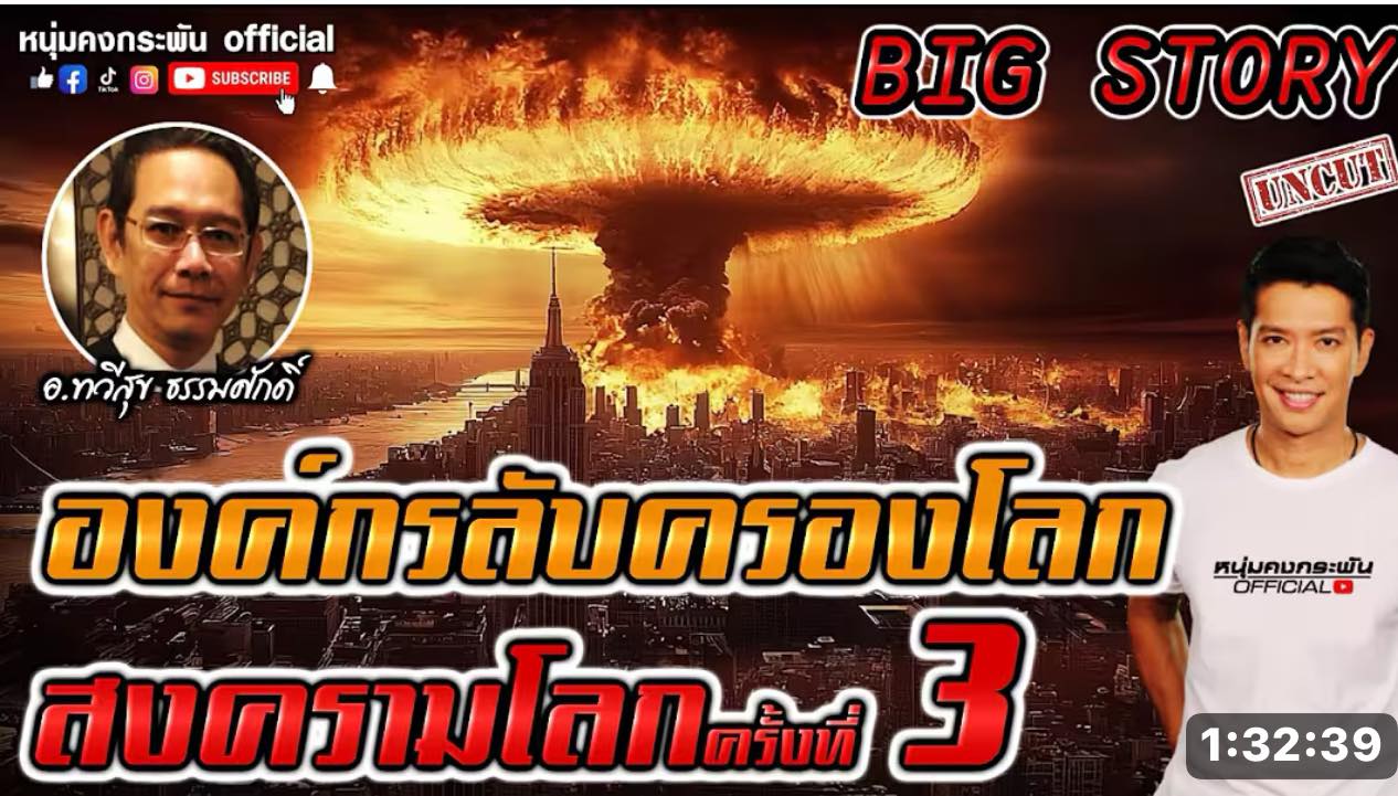 หนุ่ม - คงกะพัน แสงสุริยะ