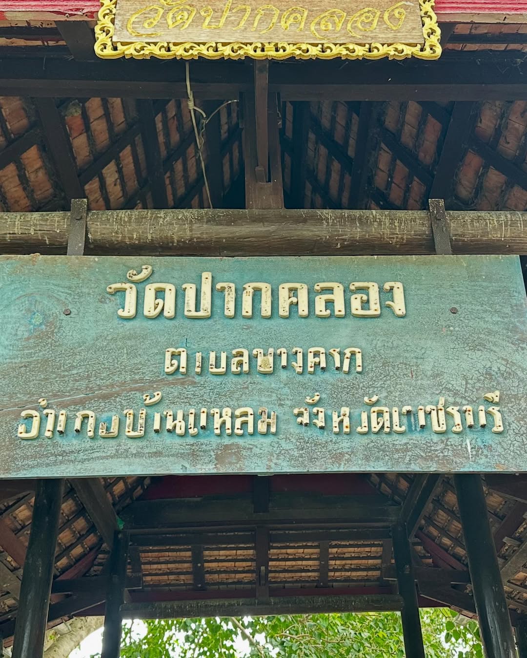 หนุ่ม - คงกะพัน แสงสุริยะ