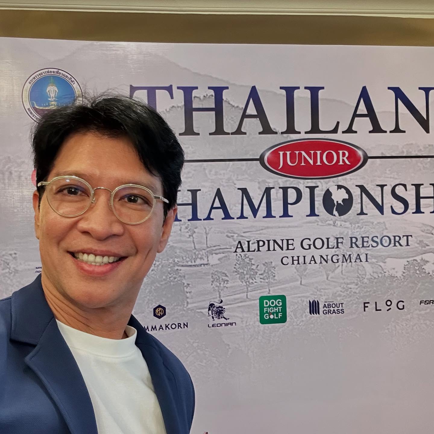 หนุ่ม - คงกะพัน แสงสุริยะ