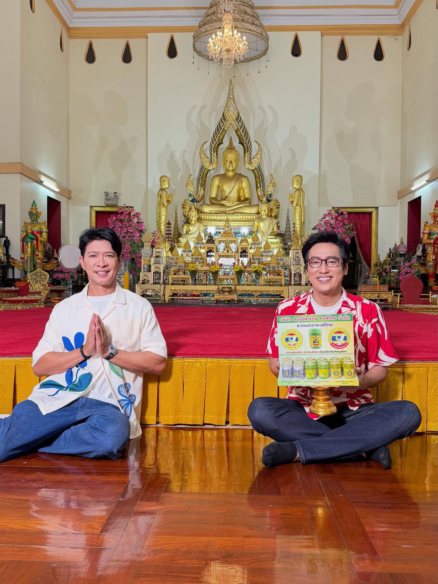 หนุ่ม - คงกะพัน แสงสุริยะ