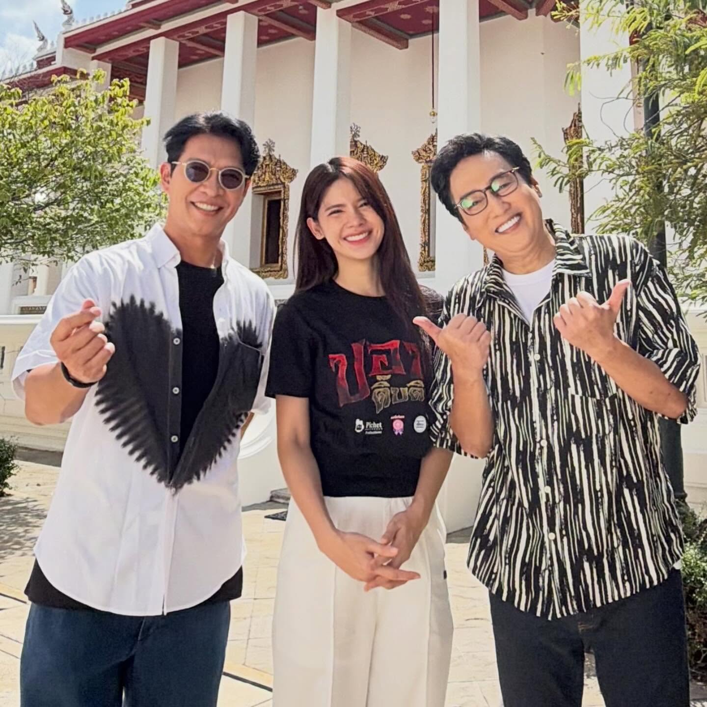 หนุ่ม - คงกะพัน แสงสุริยะ