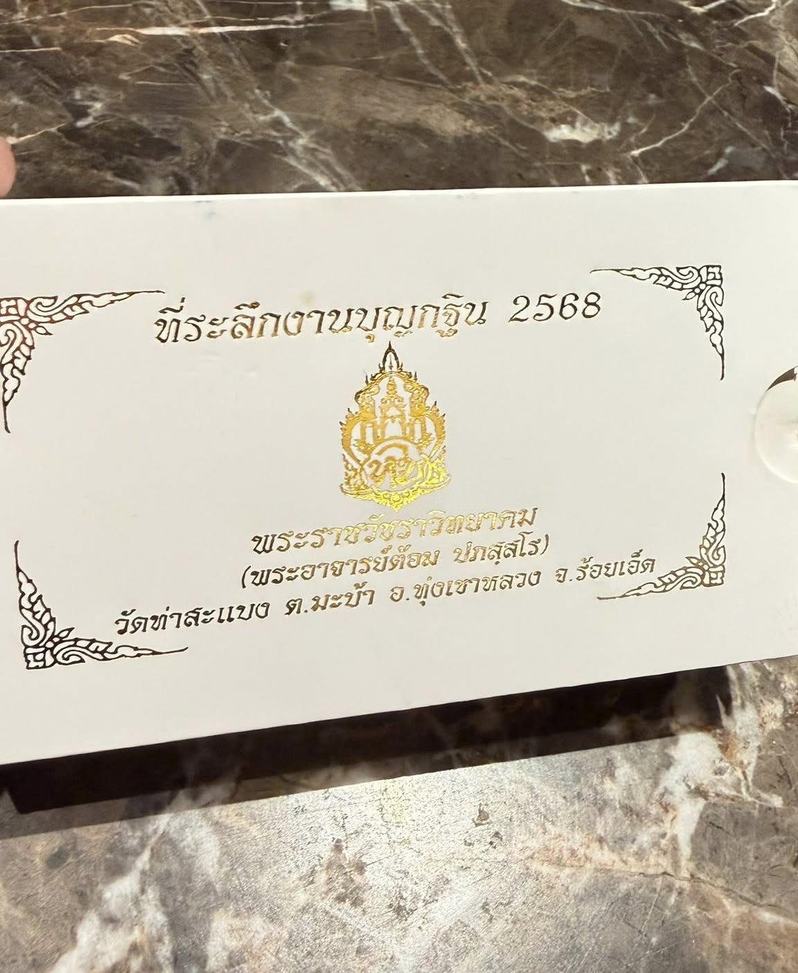 หนุ่ม - คงกะพัน แสงสุริยะ