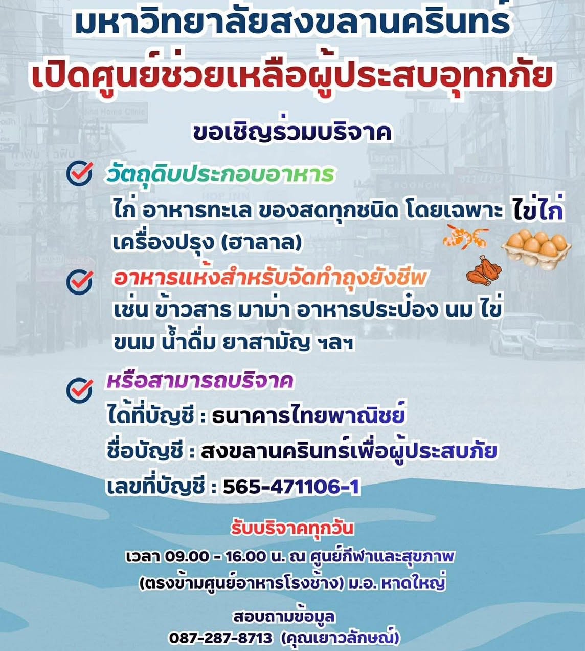 หนุ่ม - คงกะพัน แสงสุริยะ