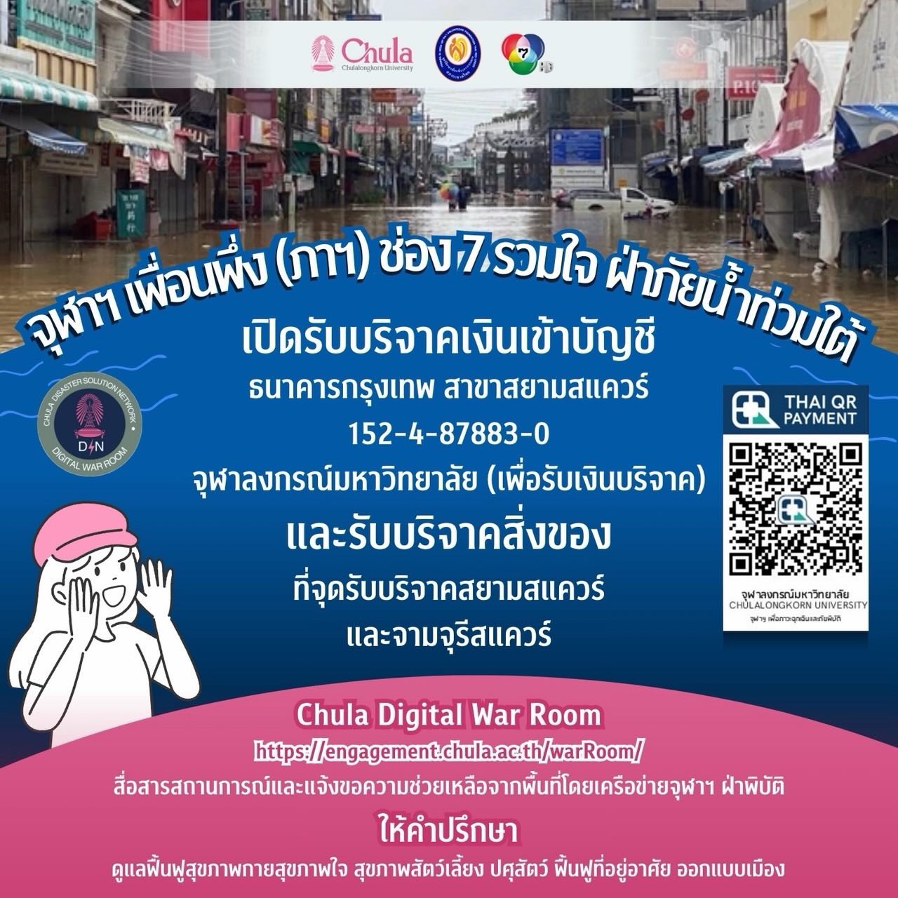 หนุ่ม - คงกะพัน แสงสุริยะ