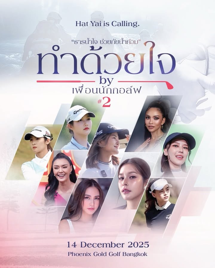 หนุ่ม - คงกะพัน แสงสุริยะ