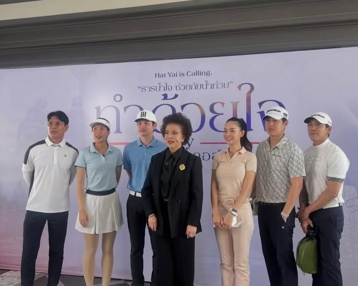 หนุ่ม - คงกะพัน แสงสุริยะ