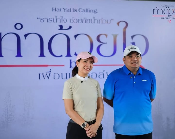 หนุ่ม - คงกะพัน แสงสุริยะ