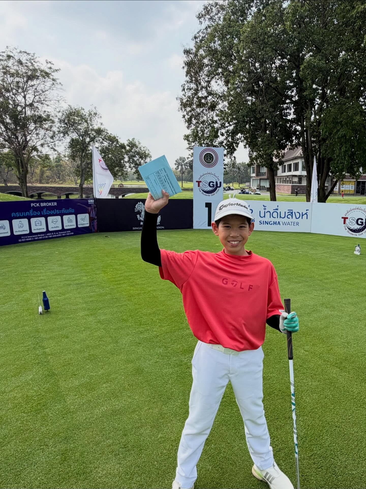 หนุ่ม - คงกะพัน แสงสุริยะ